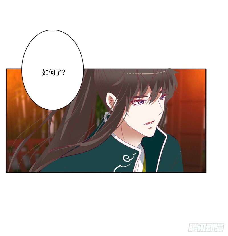 通灵妃韩漫全集-团聚无删减无遮挡章节图片 
