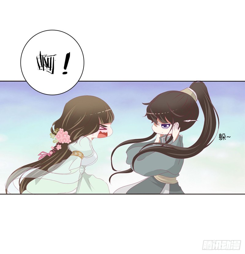 通灵妃韩漫全集-团聚无删减无遮挡章节图片 