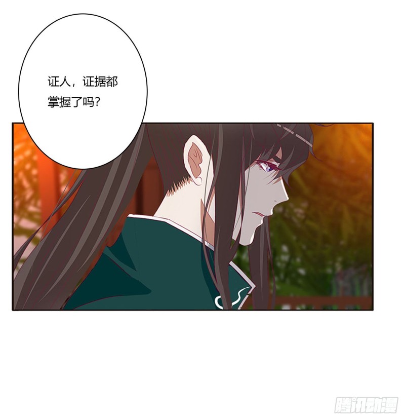 通灵妃韩漫全集-团聚无删减无遮挡章节图片 