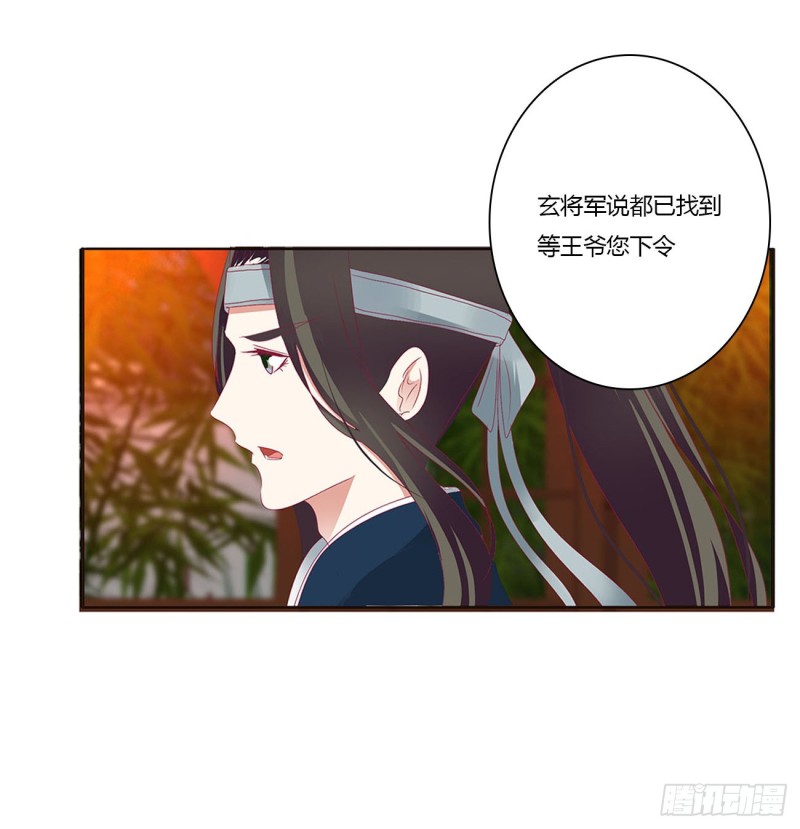 通灵妃韩漫全集-团聚无删减无遮挡章节图片 