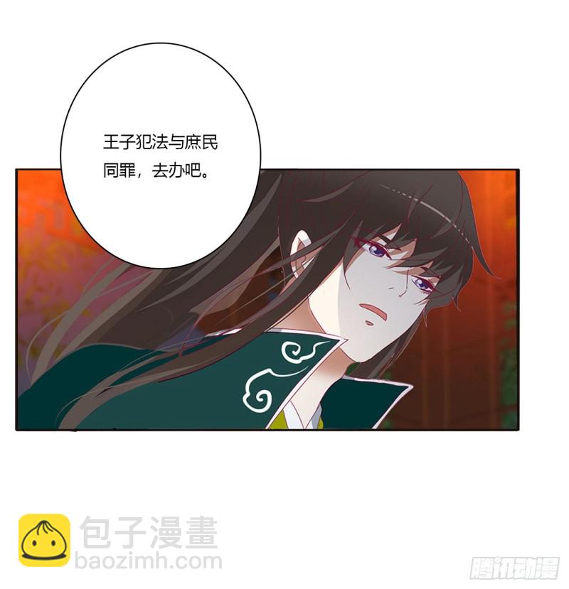 通灵妃韩漫全集-团聚无删减无遮挡章节图片 