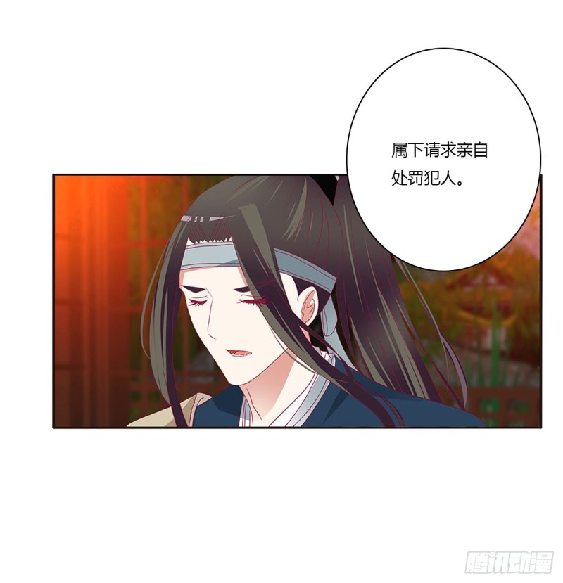 通灵妃韩漫全集-团聚无删减无遮挡章节图片 