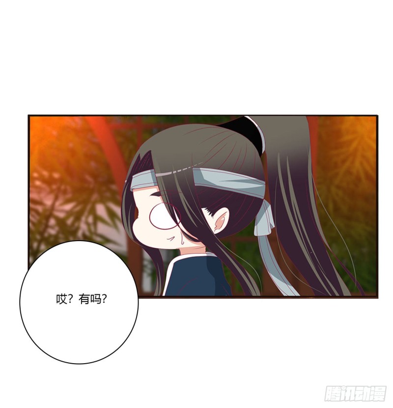通灵妃韩漫全集-团聚无删减无遮挡章节图片 