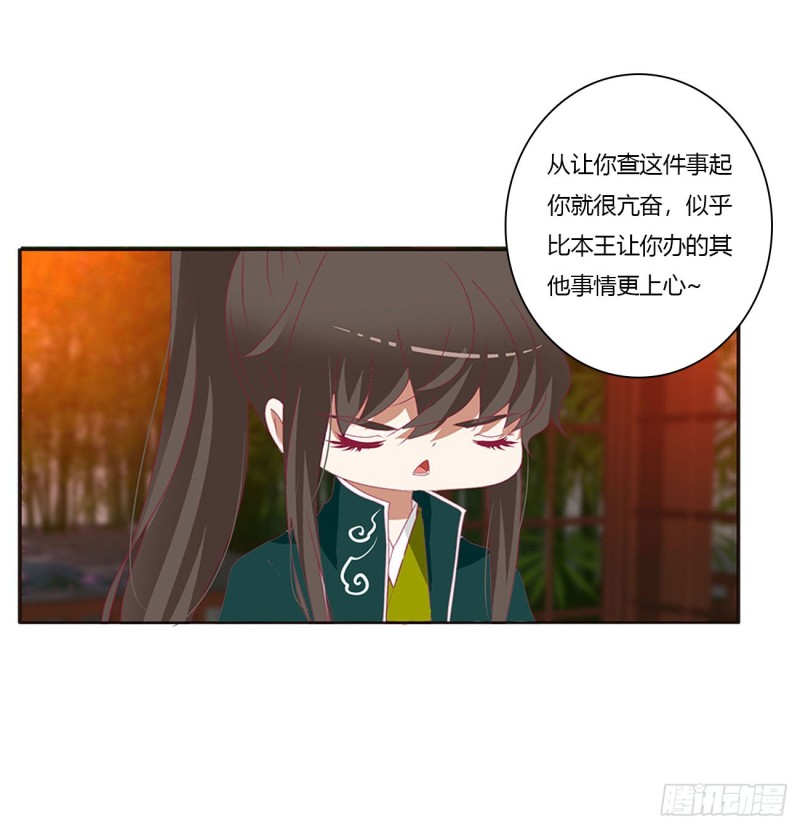 通灵妃韩漫全集-团聚无删减无遮挡章节图片 