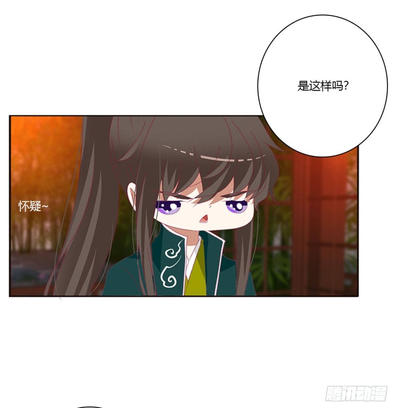 通灵妃韩漫全集-团聚无删减无遮挡章节图片 