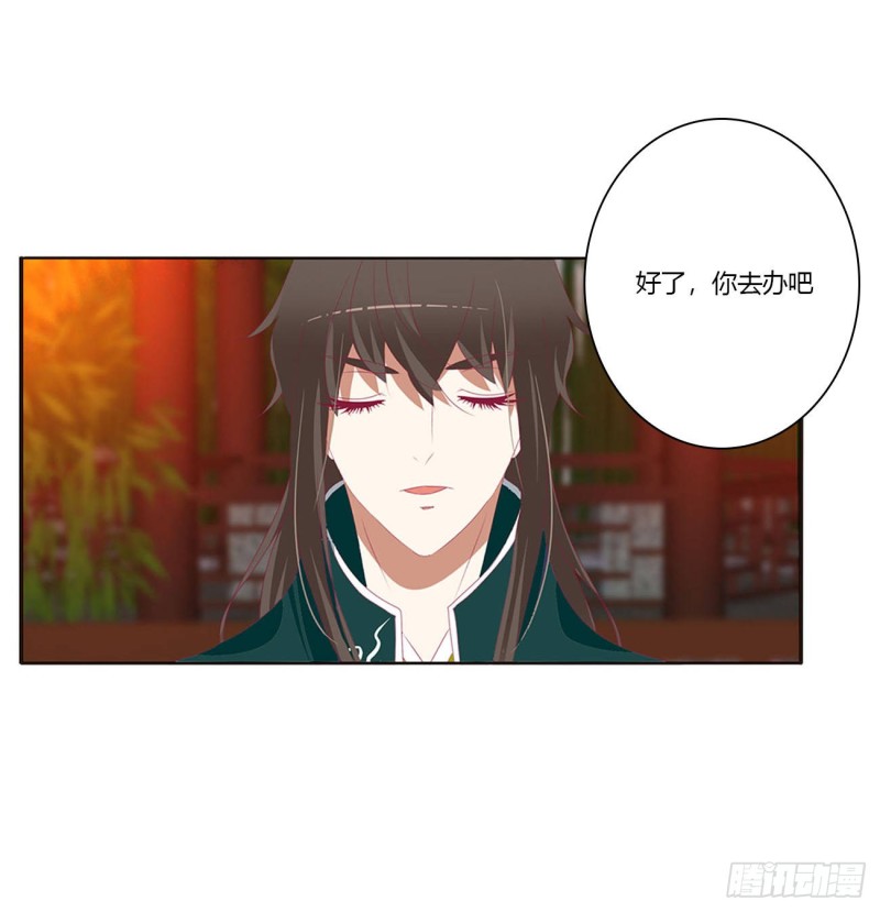通灵妃韩漫全集-团聚无删减无遮挡章节图片 