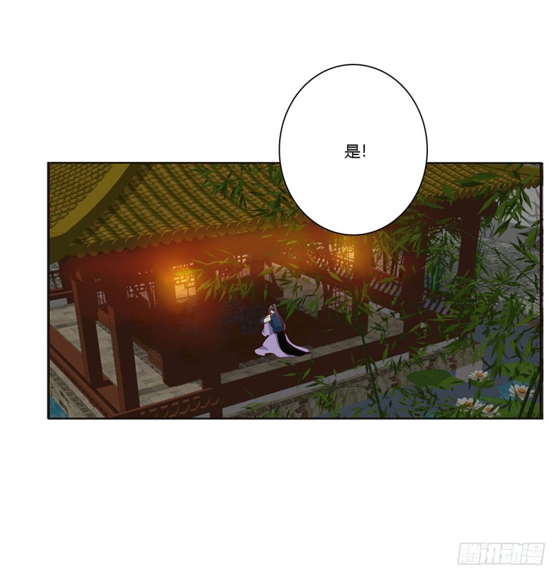 通灵妃韩漫全集-团聚无删减无遮挡章节图片 
