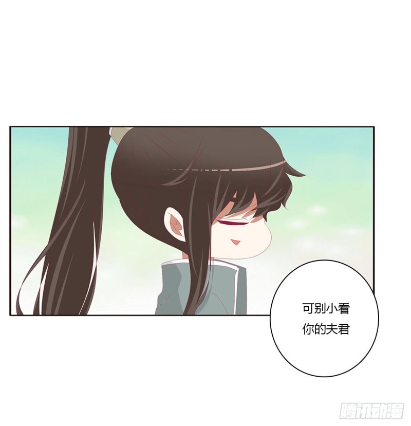 通灵妃韩漫全集-团聚无删减无遮挡章节图片 