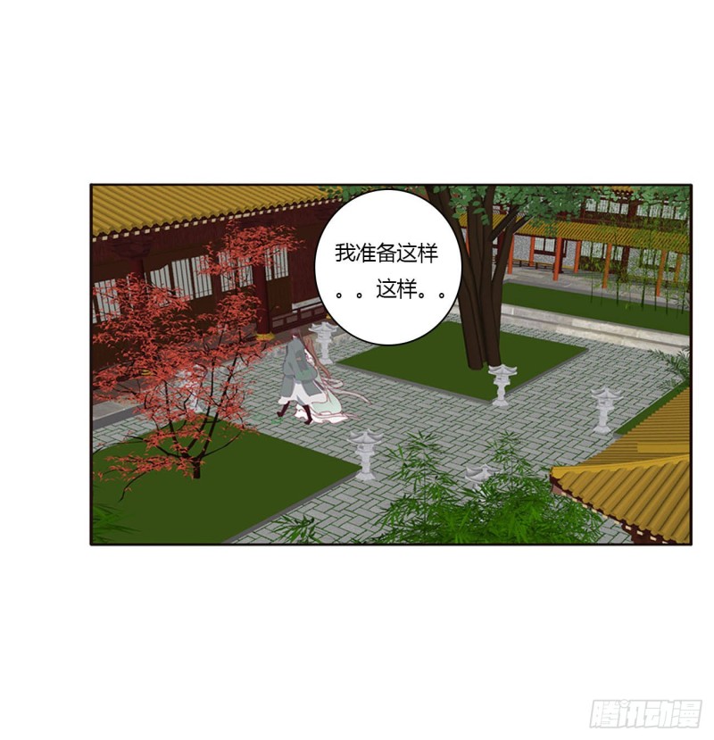 通灵妃韩漫全集-团聚无删减无遮挡章节图片 