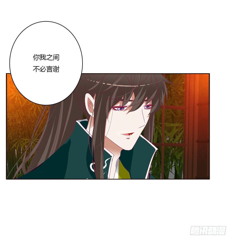通灵妃韩漫全集-害人戾气无删减无遮挡章节图片 