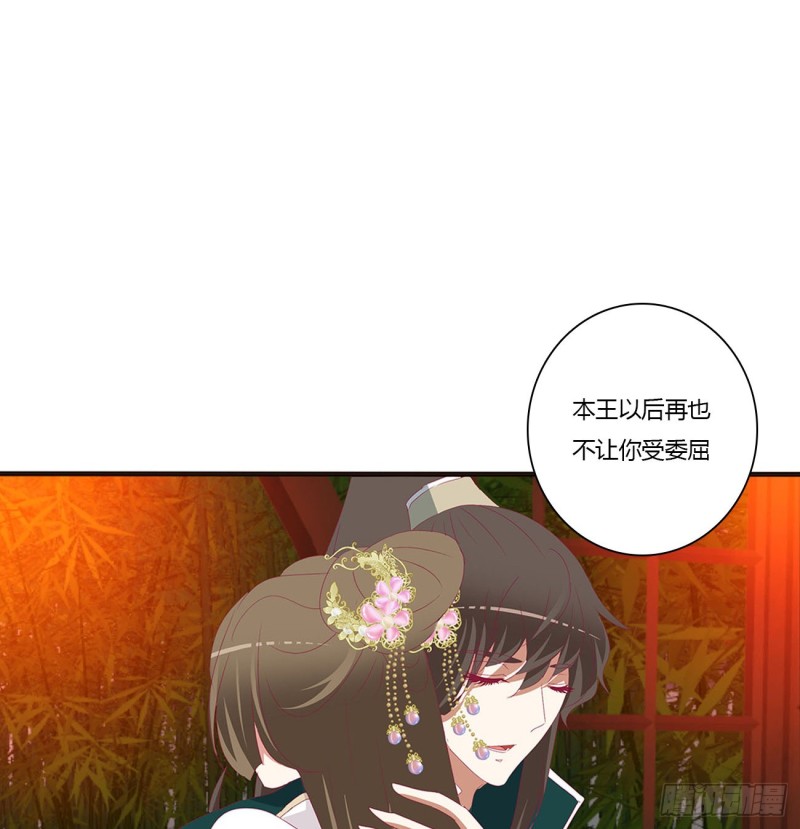 通灵妃韩漫全集-害人戾气无删减无遮挡章节图片 