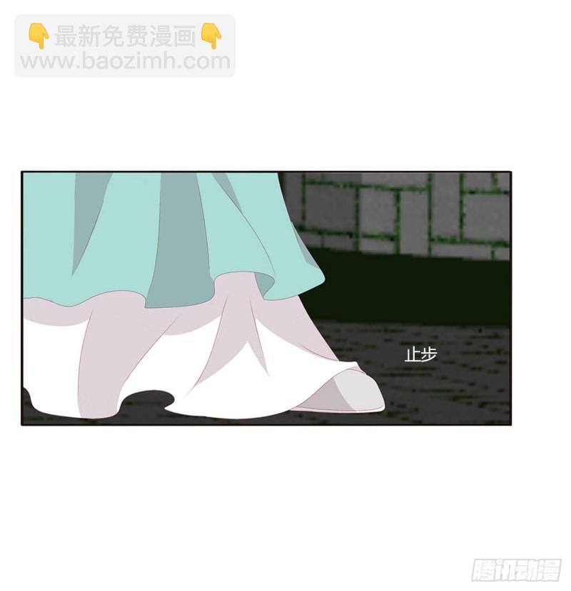 通灵妃韩漫全集-害人戾气无删减无遮挡章节图片 