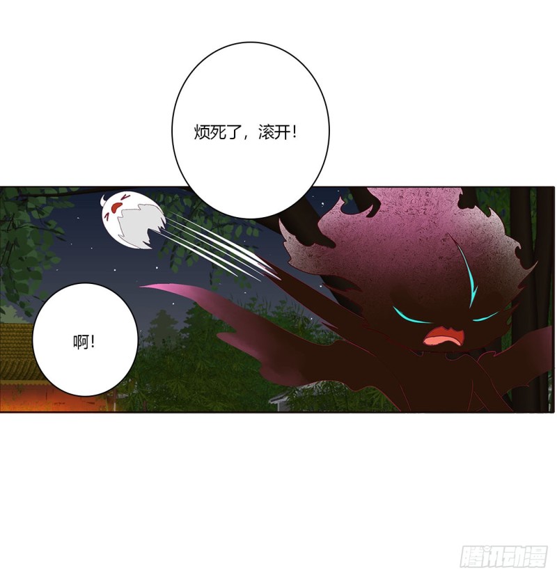 通灵妃韩漫全集-害人戾气无删减无遮挡章节图片 