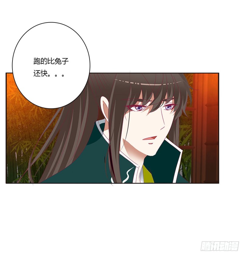 通灵妃韩漫全集-害人戾气无删减无遮挡章节图片 