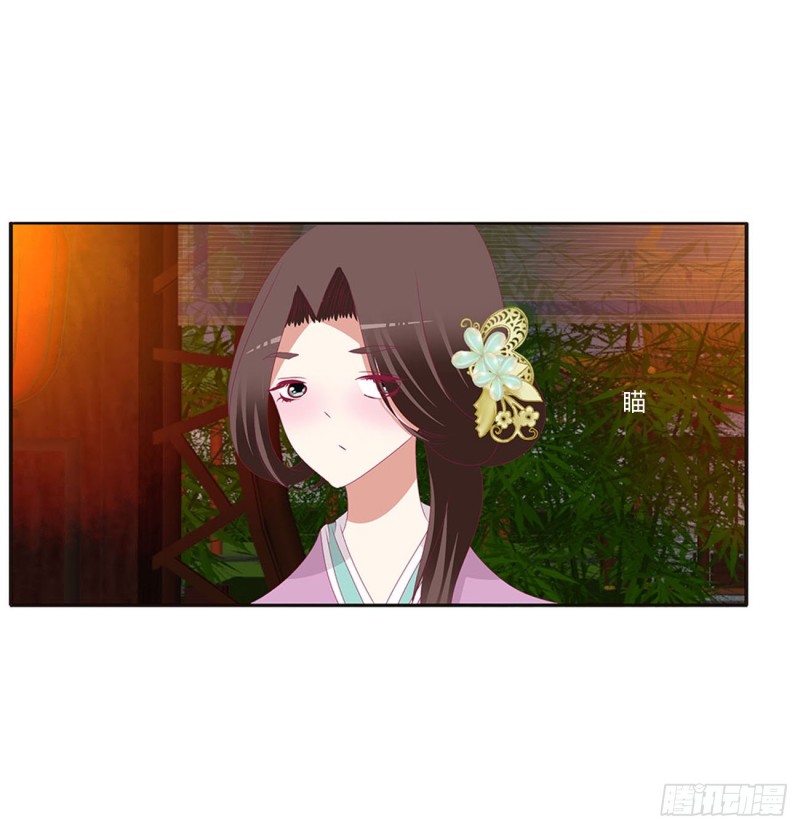 通灵妃韩漫全集-害人戾气无删减无遮挡章节图片 
