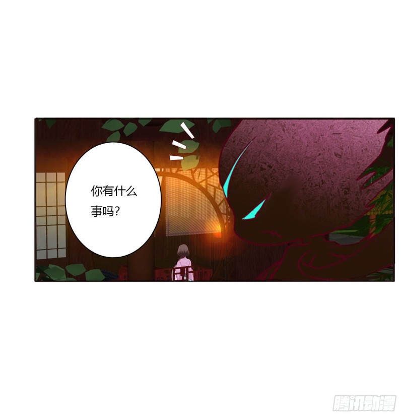 通灵妃韩漫全集-害人戾气无删减无遮挡章节图片 