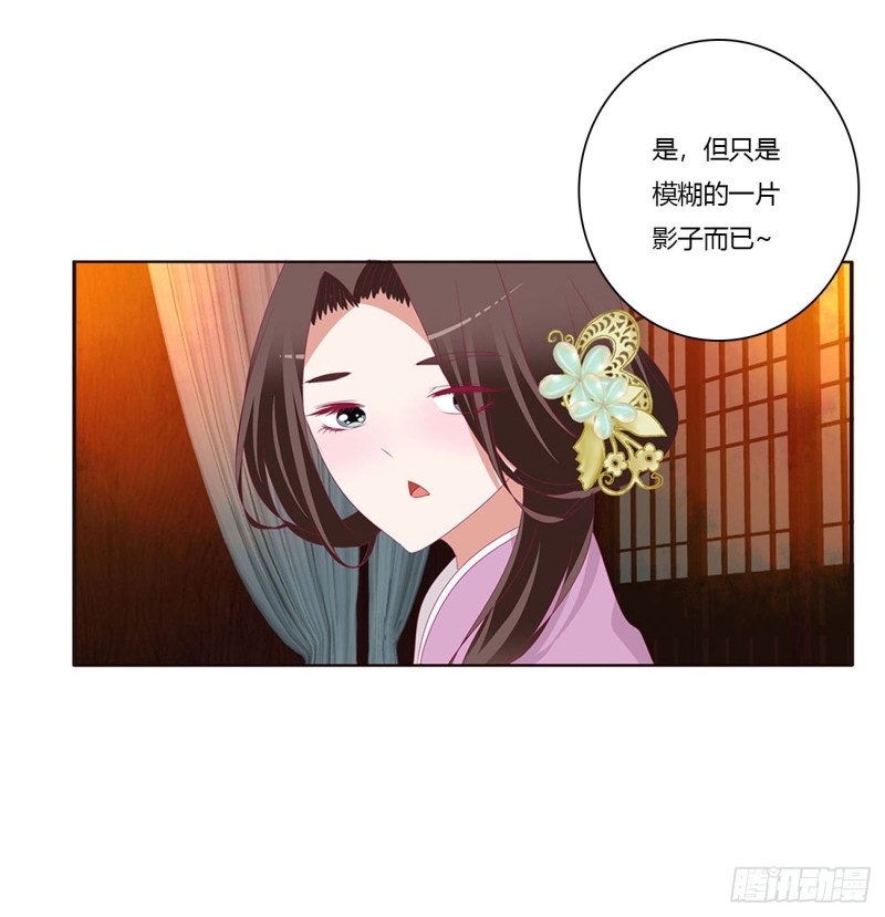 通灵妃韩漫全集-害人戾气无删减无遮挡章节图片 