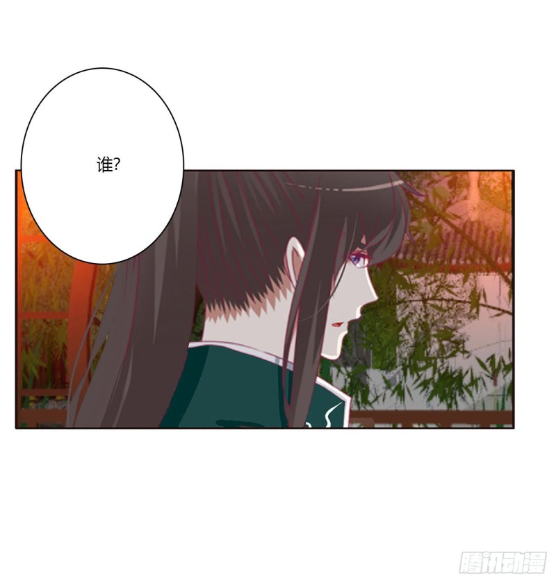 通灵妃韩漫全集-害人戾气无删减无遮挡章节图片 