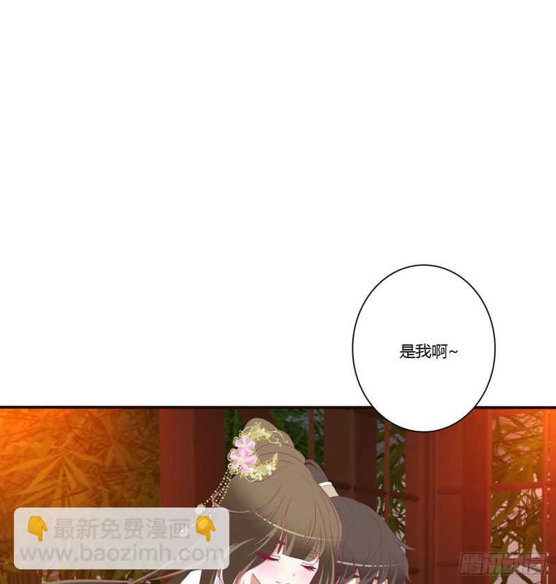 通灵妃韩漫全集-害人戾气无删减无遮挡章节图片 