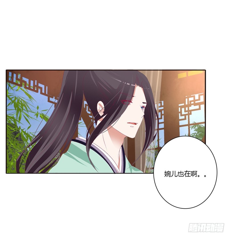通灵妃韩漫全集-我不答应！无删减无遮挡章节图片 
