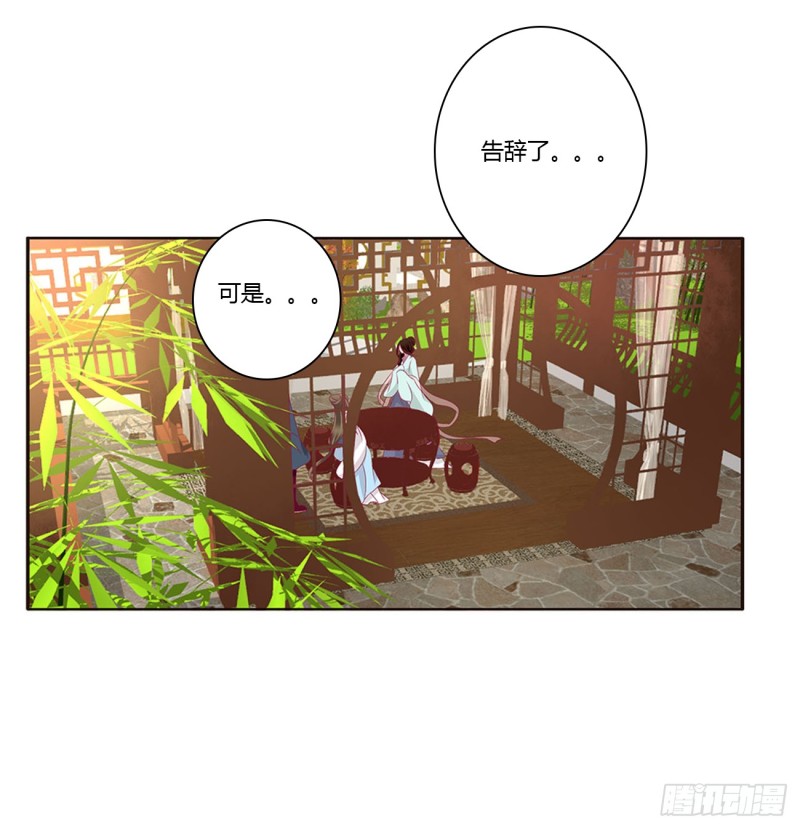 通灵妃韩漫全集-我不答应！无删减无遮挡章节图片 