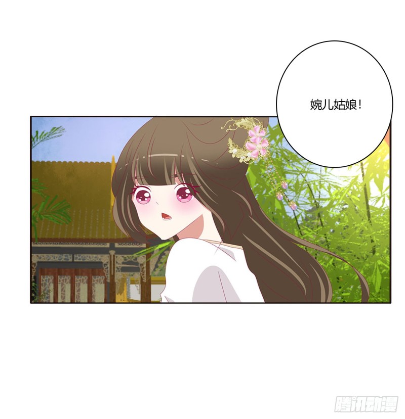 通灵妃韩漫全集-我不答应！无删减无遮挡章节图片 