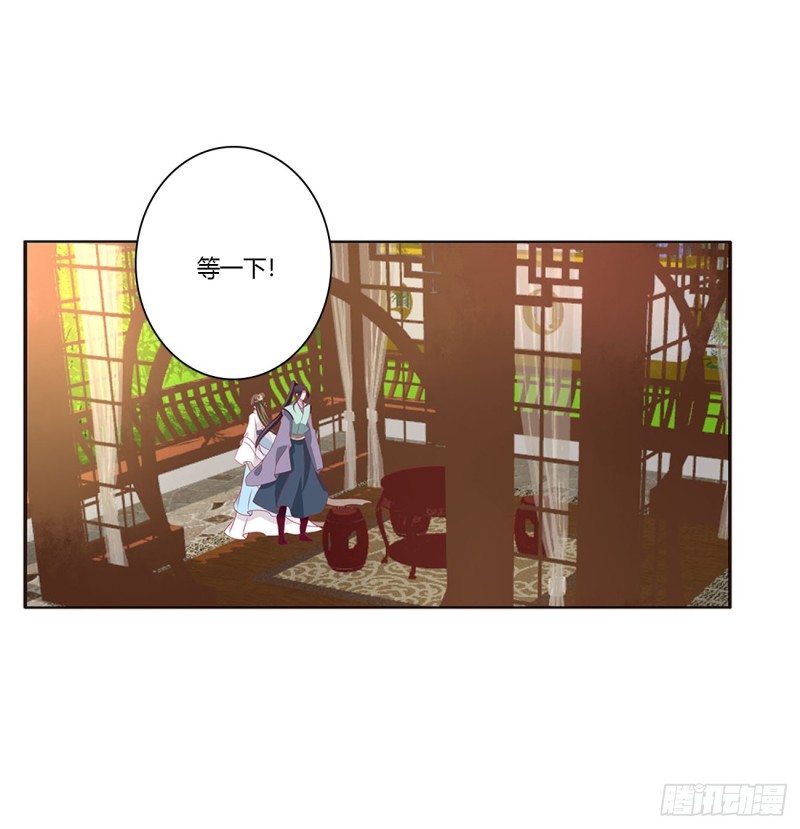 通灵妃韩漫全集-我不答应！无删减无遮挡章节图片 