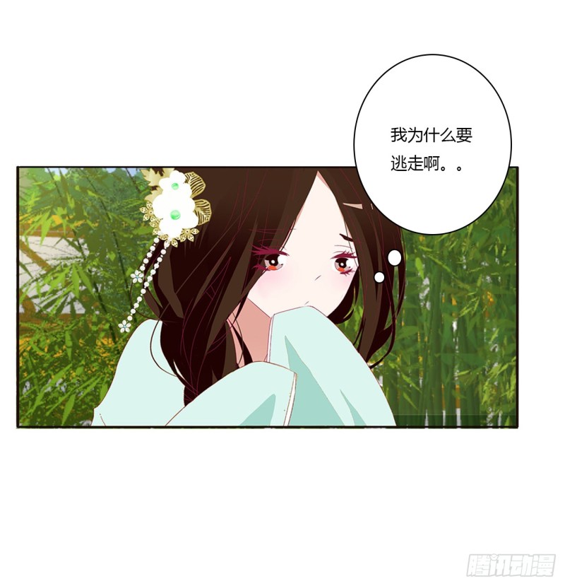 通灵妃韩漫全集-我不答应！无删减无遮挡章节图片 