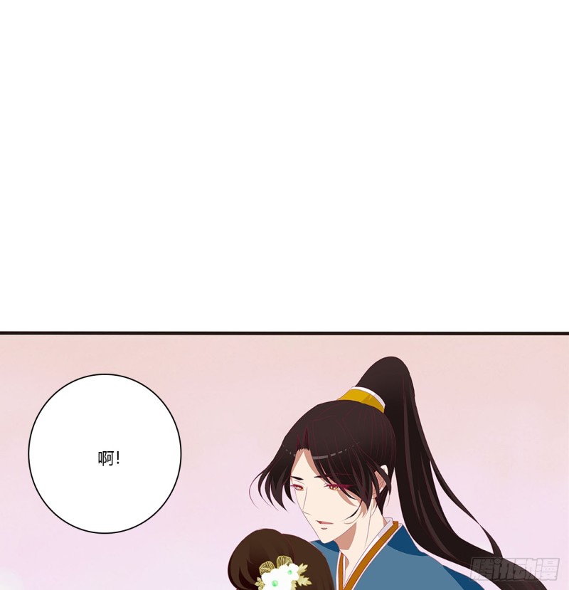 通灵妃韩漫全集-我不答应！无删减无遮挡章节图片 
