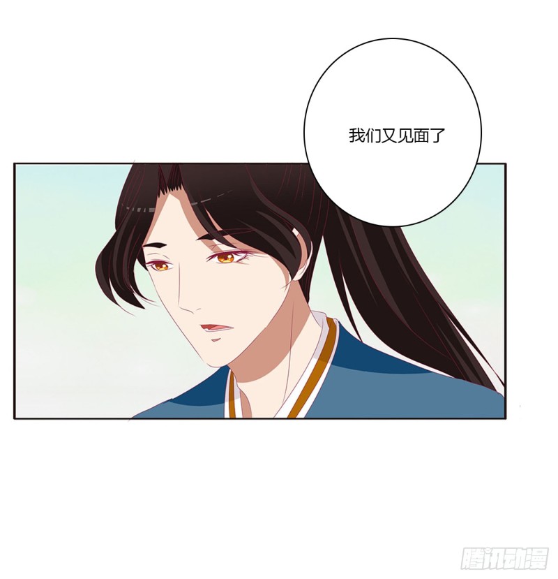 通灵妃韩漫全集-我不答应！无删减无遮挡章节图片 
