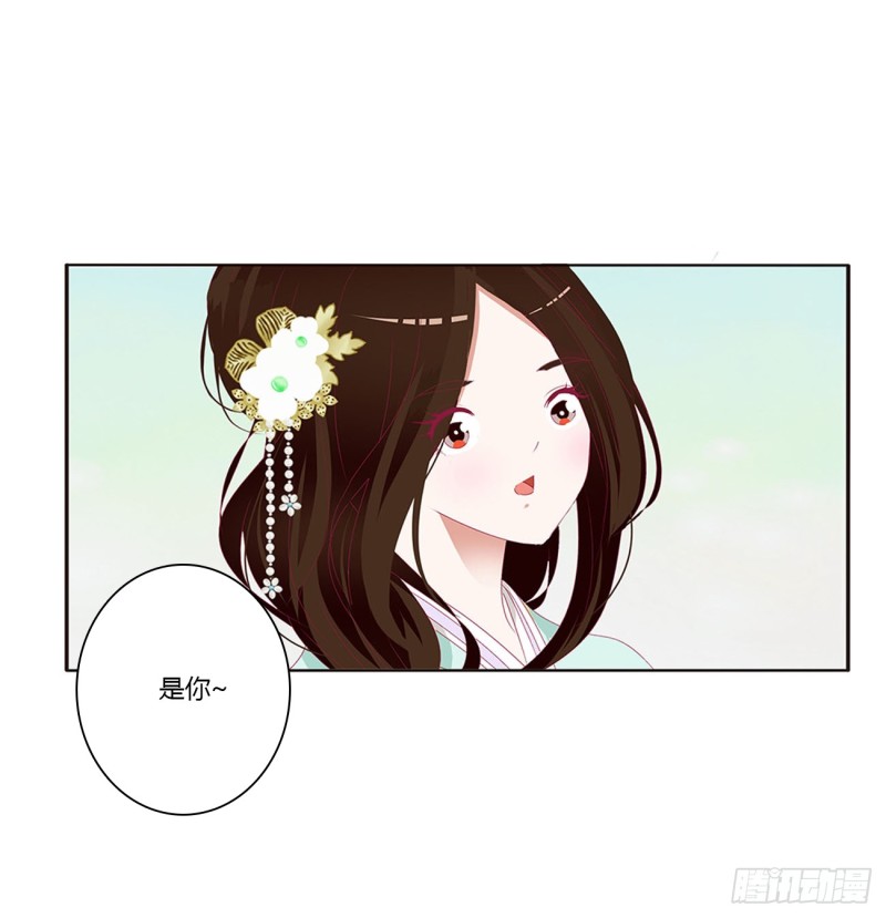 通灵妃韩漫全集-我不答应！无删减无遮挡章节图片 