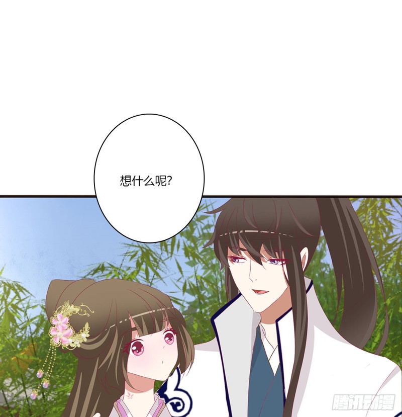 通灵妃韩漫全集-我不答应！无删减无遮挡章节图片 