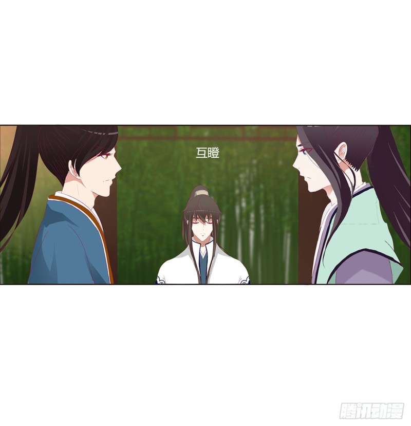 通灵妃韩漫全集-凭你也配无删减无遮挡章节图片 