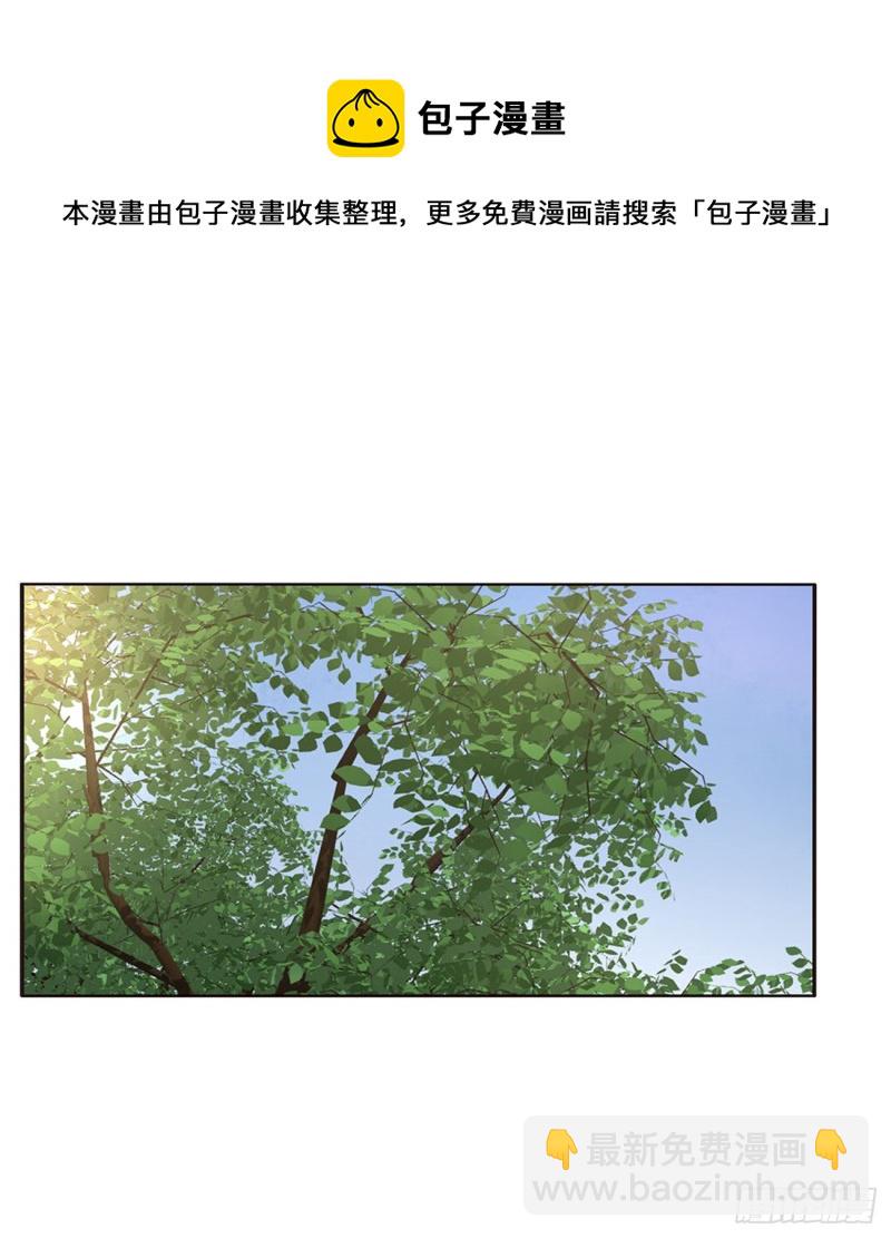 通灵妃韩漫全集-凭你也配无删减无遮挡章节图片 