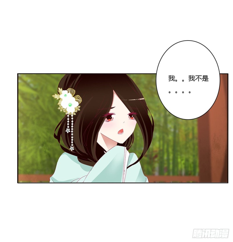 通灵妃韩漫全集-凭你也配无删减无遮挡章节图片 