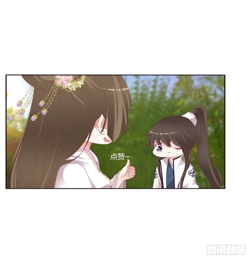 通灵妃韩漫全集-凭你也配无删减无遮挡章节图片 