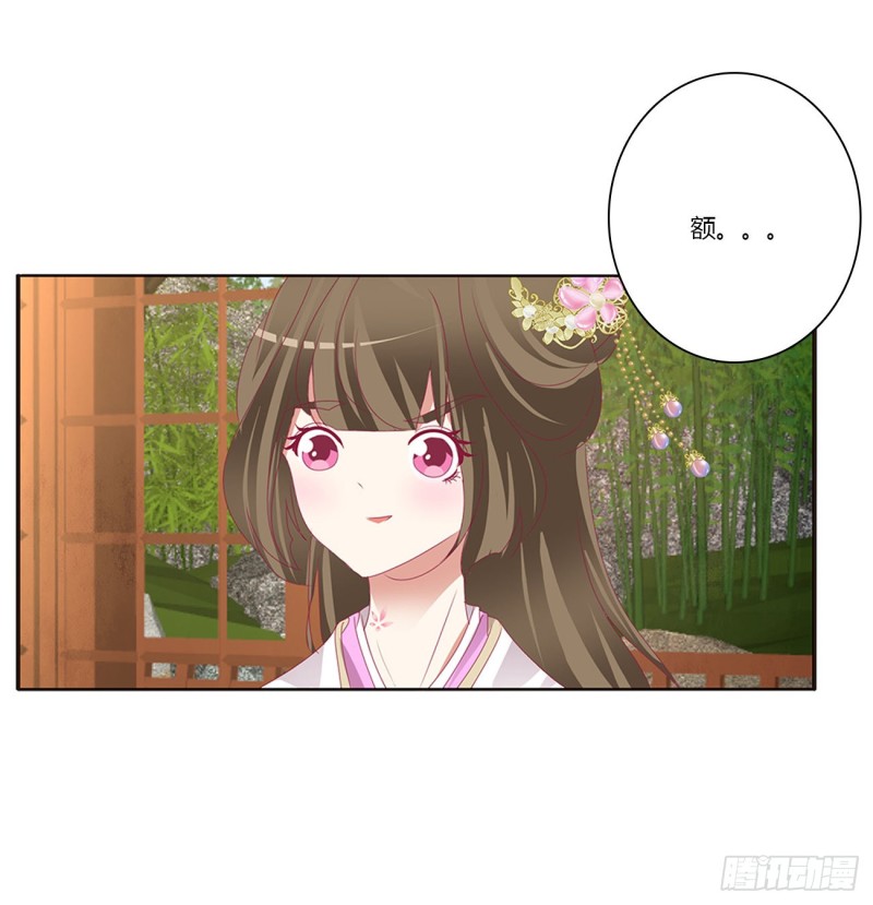 通灵妃韩漫全集-凭你也配无删减无遮挡章节图片 