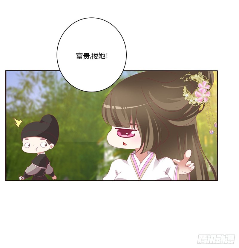 通灵妃韩漫全集-凭你也配无删减无遮挡章节图片 