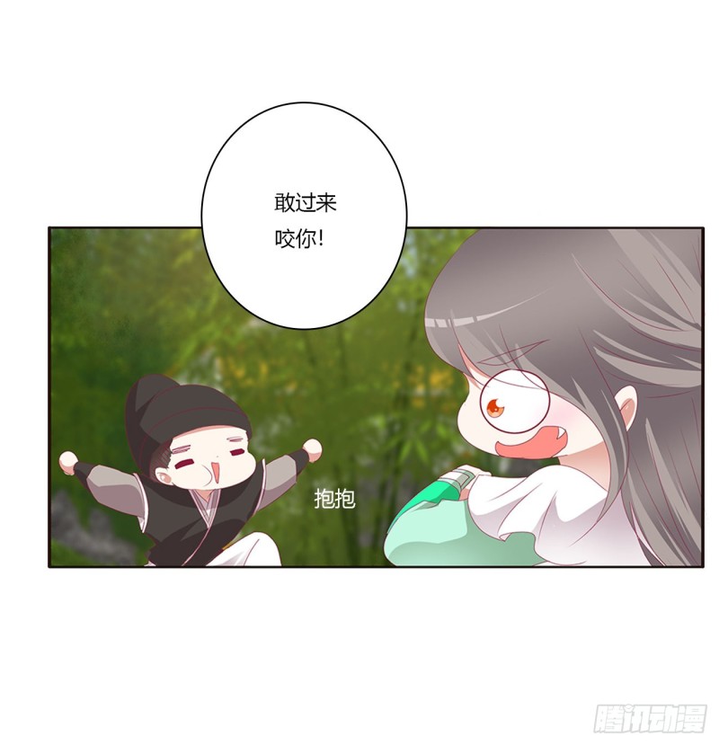 通灵妃韩漫全集-凭你也配无删减无遮挡章节图片 