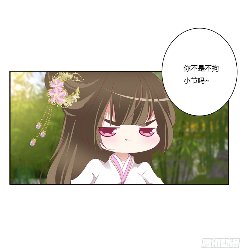 通灵妃韩漫全集-凭你也配无删减无遮挡章节图片 