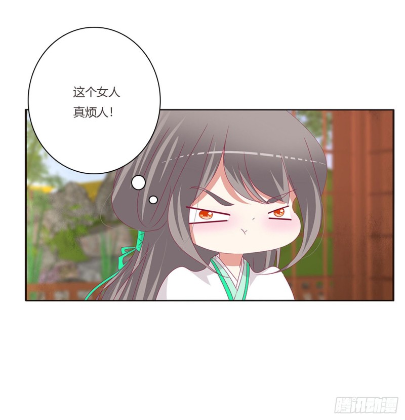 通灵妃韩漫全集-共同的初恋无删减无遮挡章节图片 