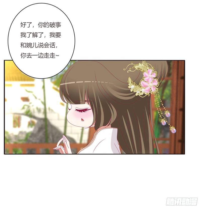 通灵妃韩漫全集-共同的初恋无删减无遮挡章节图片 