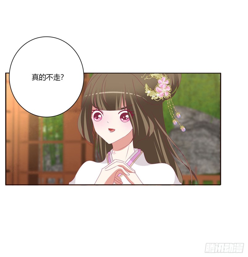 通灵妃韩漫全集-共同的初恋无删减无遮挡章节图片 