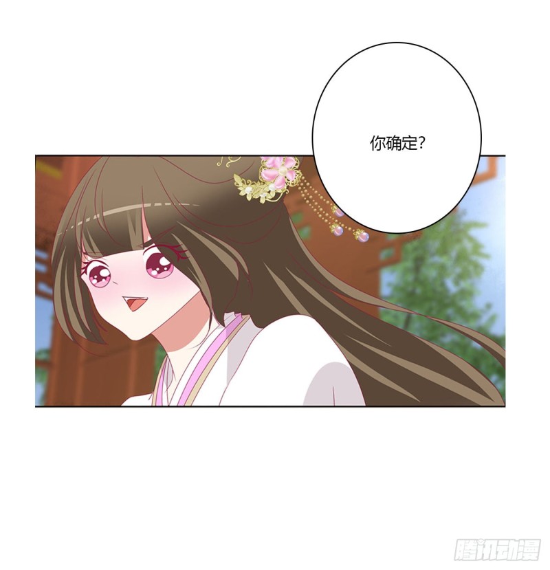通灵妃韩漫全集-共同的初恋无删减无遮挡章节图片 