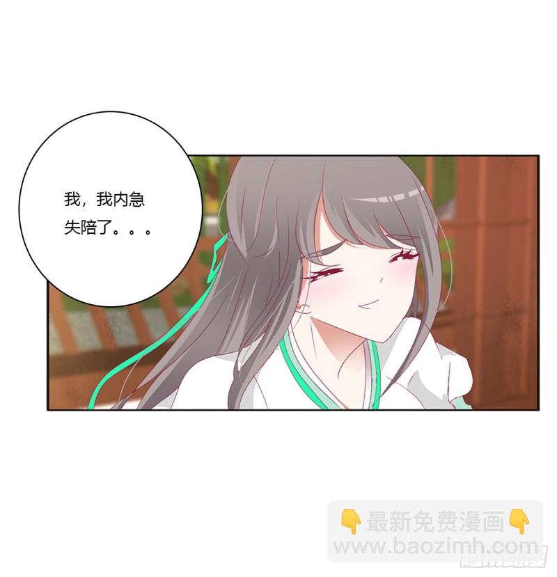 通灵妃韩漫全集-共同的初恋无删减无遮挡章节图片 