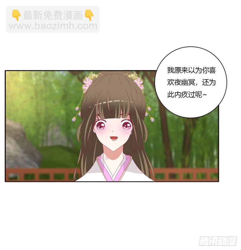 通灵妃韩漫全集-共同的初恋无删减无遮挡章节图片 
