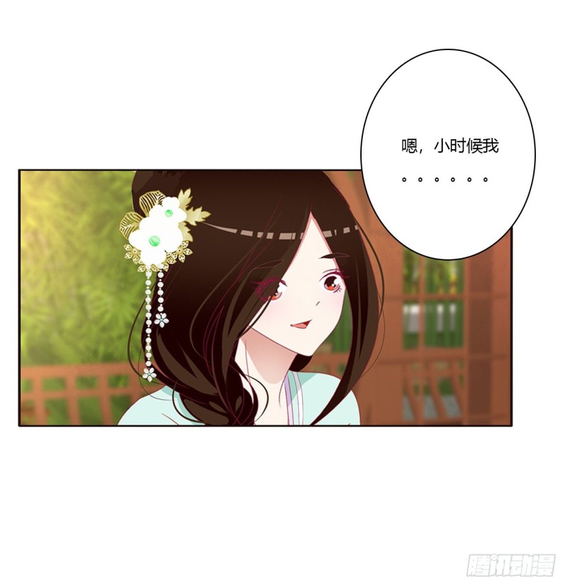 通灵妃韩漫全集-共同的初恋无删减无遮挡章节图片 