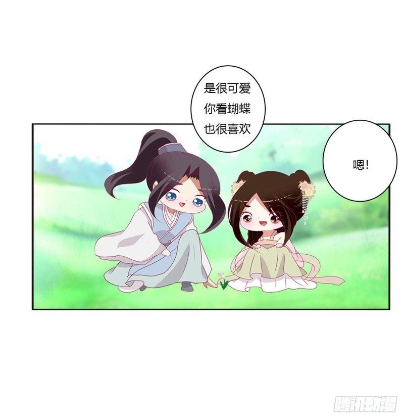 通灵妃韩漫全集-共同的初恋无删减无遮挡章节图片 