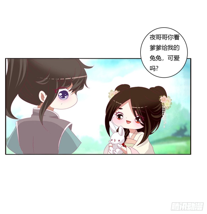 通灵妃韩漫全集-共同的初恋无删减无遮挡章节图片 