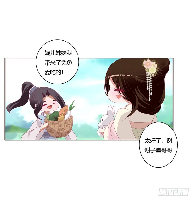通灵妃韩漫全集-共同的初恋无删减无遮挡章节图片 